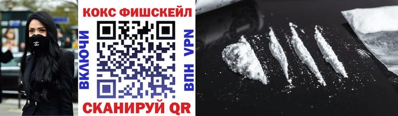 Где можно купить наркотики Ижевск Каннабис Кокаин Альфа ПВП МЕТАМФЕТАМИН АМФЕТАМИН ГАШ МЕФ