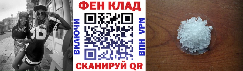 магазин продажи наркотиков Ижевск АМФЕТАМИН 97%
