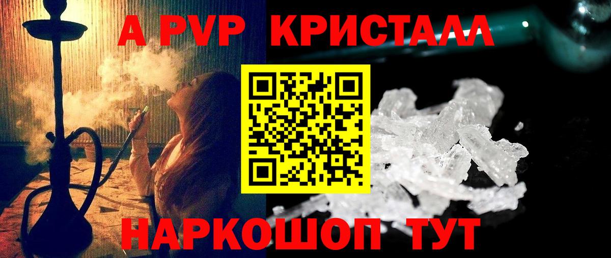 Alfa_PVP СК Ижевск