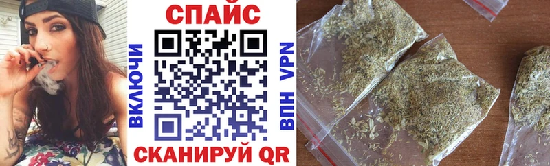 БУТИРАТ 99%  дарнет шоп  Ижевск 