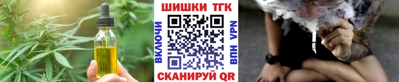 где продают Ижевск Еда ТГК марихуана