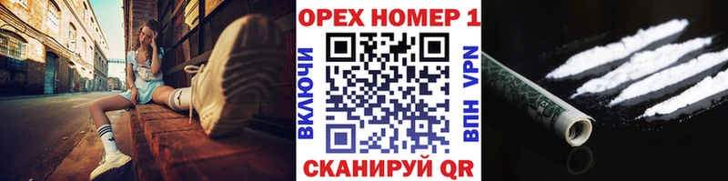 закладки  Ижевск  КОКАИН Перу 