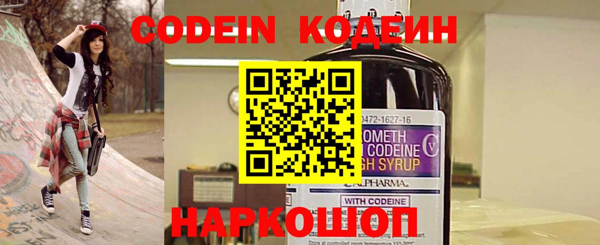 Метамфетамин  ГАШИШ  Ижевск  A-PVP СОЛЬ кристаллы  Вход с VPN  Cocaine  Меф   Конопля  ЭКСТАЗИ 