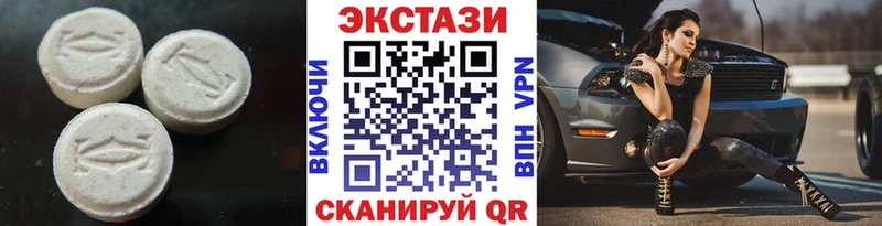 блэк спрут вход  Ижевск  Ecstasy диски 