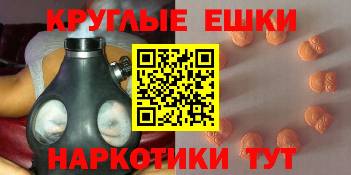 Ecstasy Cube  Вход с VPN  Ижевск  Ecstasy 300 mg 