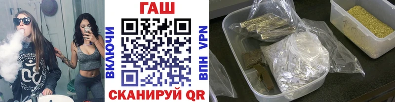 ГАШ гарик  закладки  Ижевск 