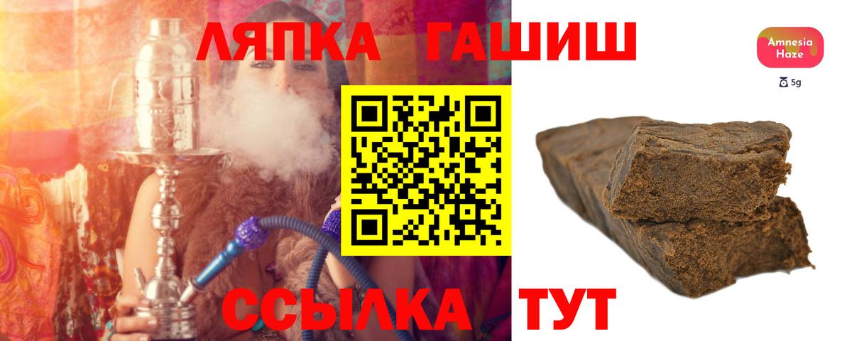 Ижевск  Гашиш  ГАШ Ice-O-Lator  Вход с VPN  Гашиш hashish 