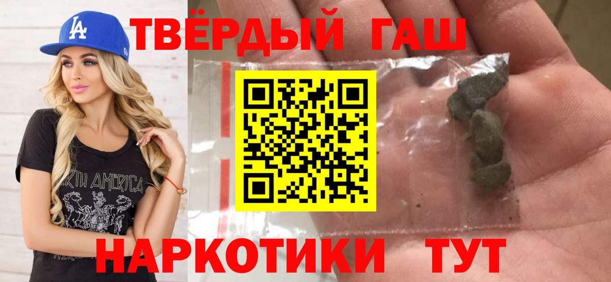 ГАШ Cannabis Ижевск