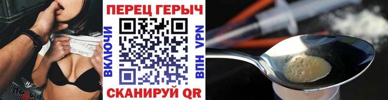 Героин Афган  Ижевск 
