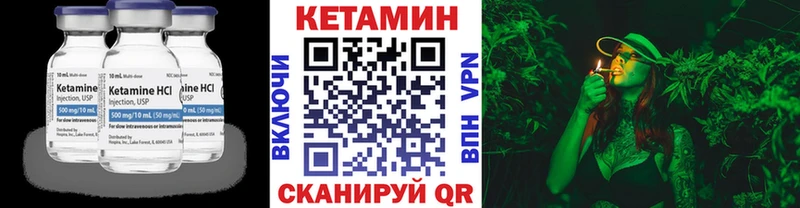 КЕТАМИН ketamine  закладки  Ижевск 