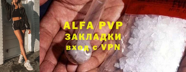 амфетамин Алексин