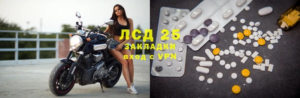 меф Алексеевка
