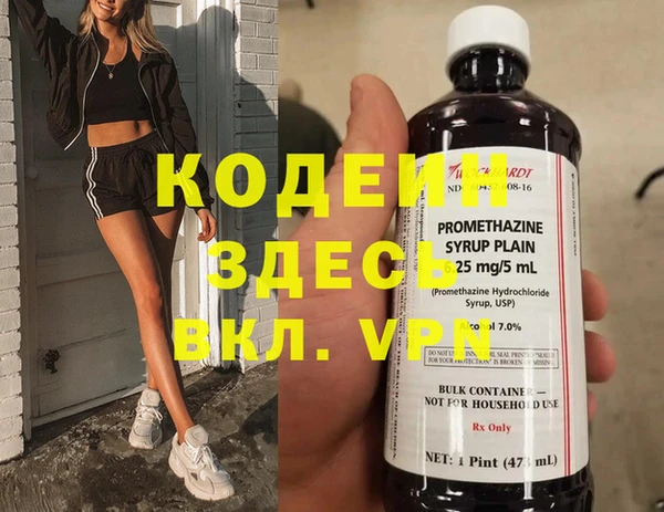 амфетамин Алексин