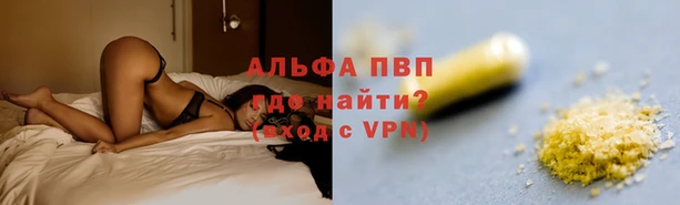 амфетамин Алексин