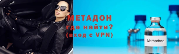 меф Алексеевка