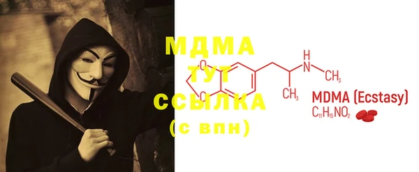 эйфоретик Абаза