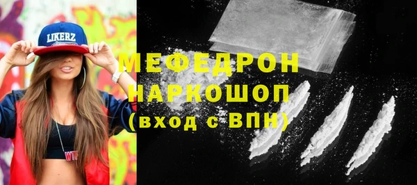 меф Алексеевка