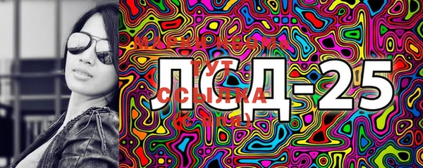 ALPHA PVP Нижнекамск