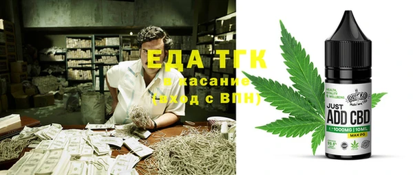 меф Алексеевка