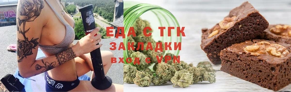сатива Абинск