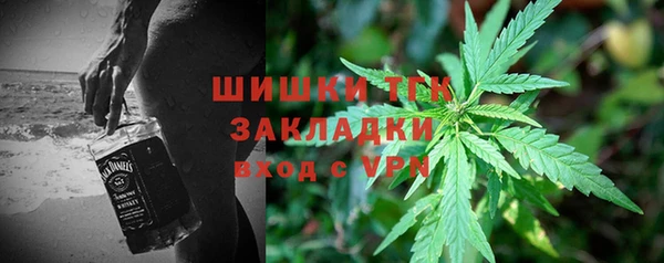 амфетамин Алексин
