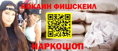 экстази Бийск