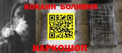 экстази Бийск