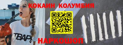 экстази Бийск