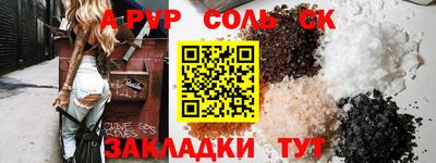 прущая мука Беслан