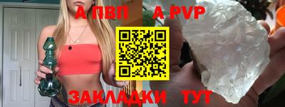 прущая мука Беслан
