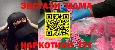 прущая мука Беслан