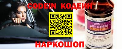 прущая мука Беслан