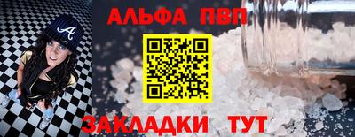 экстази Бийск