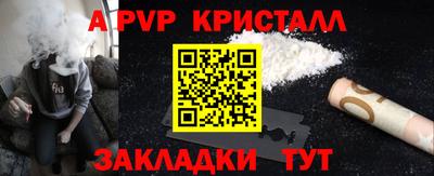 экстази Бийск