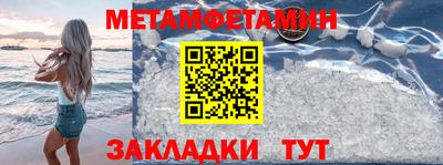 экстази Бийск