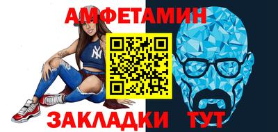 экстази Бийск