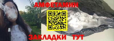 прущая мука Беслан