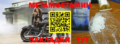 прущая мука Беслан