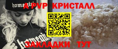 экстази Бийск
