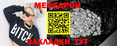 прущая мука Беслан