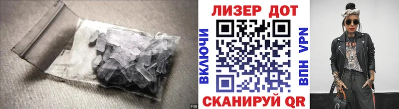 где найти   Ижевск  Лсд 25 экстази ecstasy 