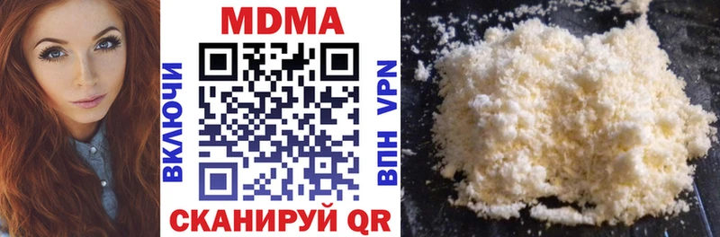 МДМА Molly  продажа наркотиков  Ижевск 