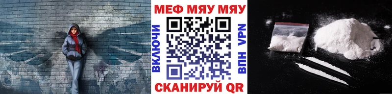 МЯУ-МЯУ мяу мяу  Ижевск 