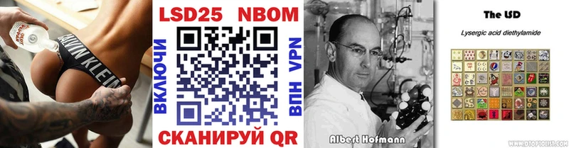Марки NBOMe 1,5мг Ижевск