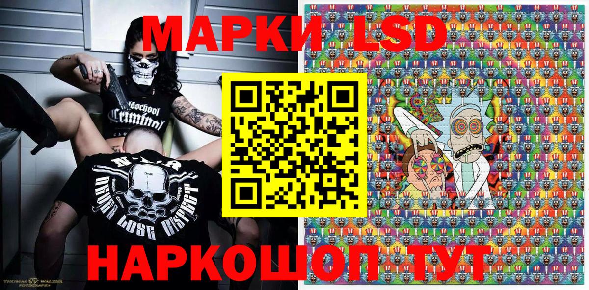 Марки 25I-NBOMe 1,5мг Ижевск